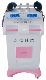乳腺治疗仪（ZJ-7000B）